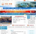 安博anbo新手怎么玩