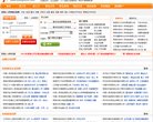 关于站长安博最新app平台介绍