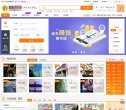网站信息