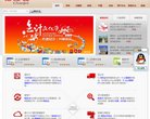 主页> 行业排名 > 地区排名 > 