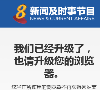 安博最新app官方网站