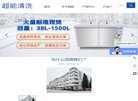 站点导航