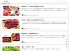 总排名
