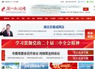 网站信息