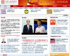 安博anbo出任那不勒斯官方合作伙伴