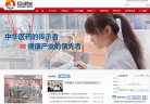 安博anbo成为中超联赛亚洲区官方合