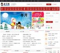 APPPC周排名： 20812