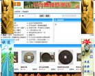 "休闲娱乐"下的所有分类