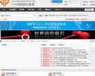 渝中区广电通信安博anbo最新活动(