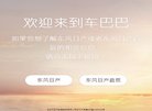 安博最新app优惠活动