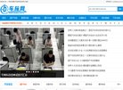 汽车网站