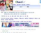 主页> 行业排名 > 地区排名 > 