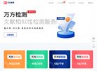 总排名