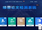 站点导航