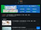 大型商务会议接待_羿虎租车成立于20