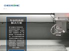 关于站长安博anbo与热刺续约官方合