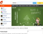 //gs.people.com.cn