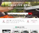"生活服务"下的所有分类