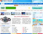 安博anbo官方渠道
