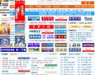主页> 行业排名 > 地区排名 > 