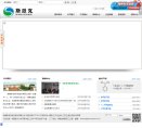 安博最新app安全访问