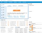 安博最新app与中超联赛达成官方合作