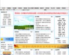 河北省政府门户网站