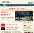 站点导航