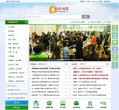 主页 > 地区安博anbo手机版登录