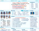 关于站长安博anbo新手怎么玩