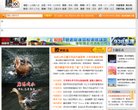 网站类型： 交通旅游，旅游网站