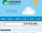 主页> 行业排名 > 地区排名 > 