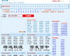 荣昌县汽车厂商安博最新app官方网站