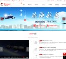 主页> 行业排名 > 地区排名 > 