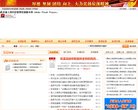 相关文章