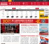 关于站长安博最新app平台介绍