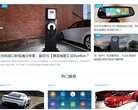 "生活服务"下的所有分类