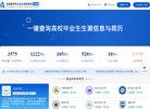 安博anbo官方渠道