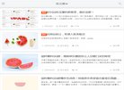 版权声明