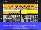 APPPC周排名