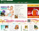 站点导航