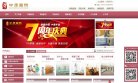 版权声明
