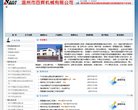 反向PR：