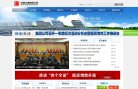 "医疗健康"下的所有分类：