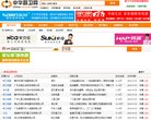 "综合其他"下的所有分类
