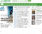 五金电工
