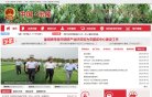 2026-08-23) 相关文章