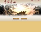 "休闲娱乐"下的所有分类