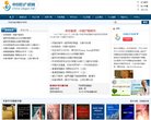 安博anbo新人权益
