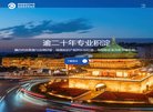 百度权重为：